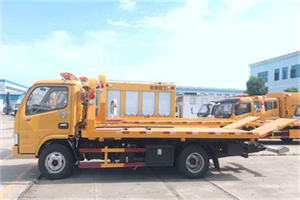 高坪送油救援服务